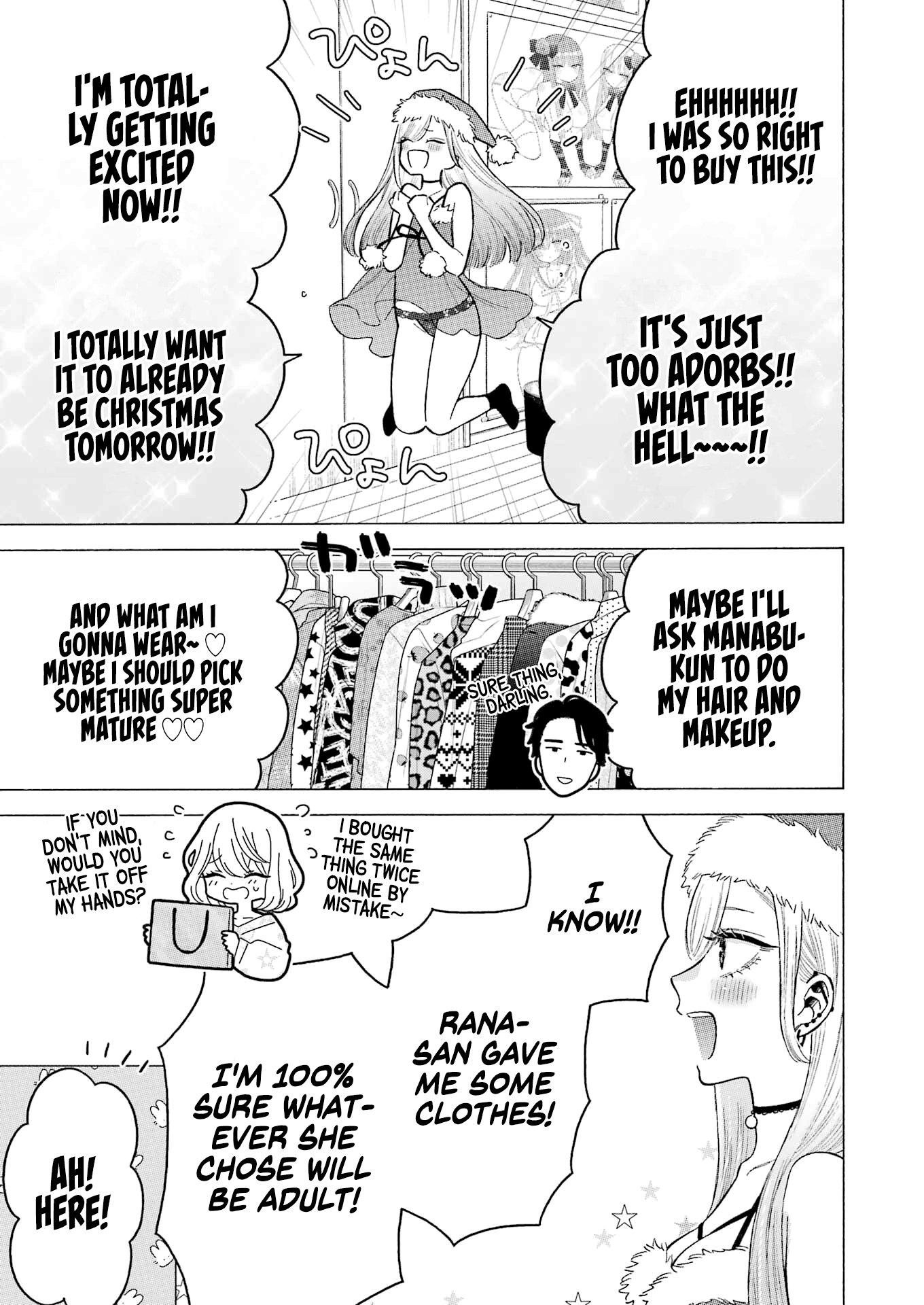 My Dress-Up Darling, Chapter 90.5 image 6